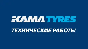 Уважаемые пользователи! Технические работы на сайте